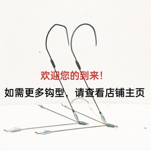 可视锚鱼钩鸡爪钩抗水流倒刺二代三代钩无腿钩单腿独腿高低钩锚钩