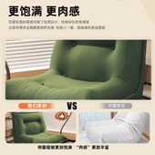 简约百搭懒人饺子沙发可躺可睡卧室单人小沙发客厅休闲榻榻米躺椅