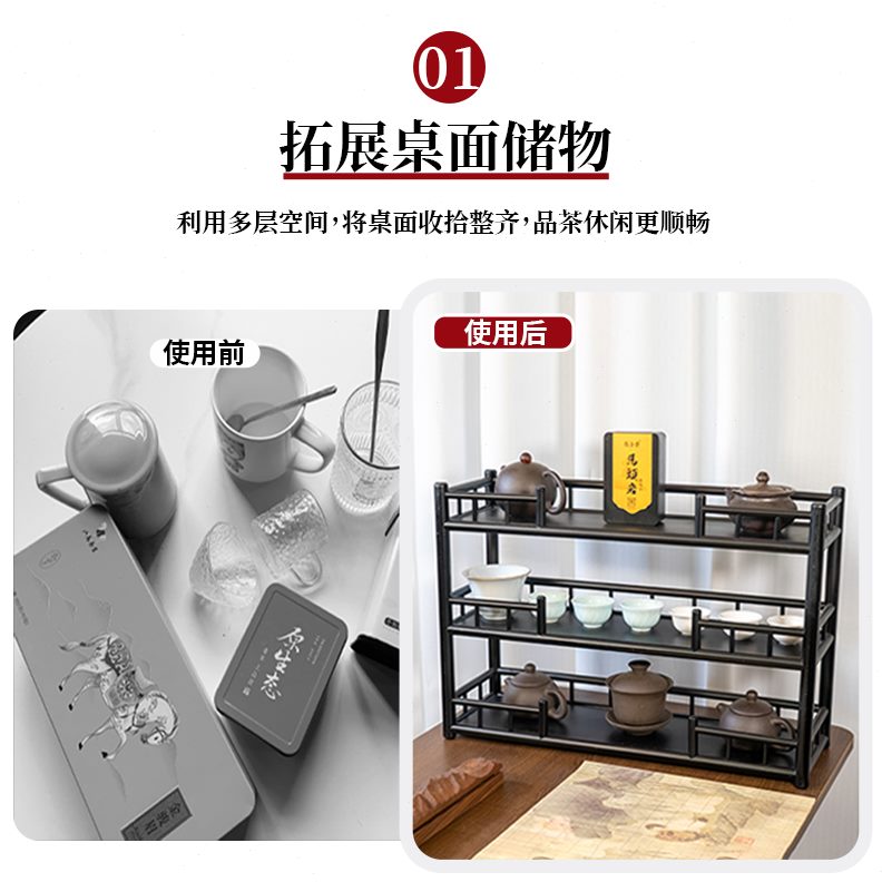 摆整装放博古架紫砂壶收纳架桌面架置物架茶具茶杯架小型茶器茶桌