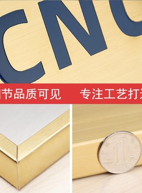 医保定点医疗机构牌医保定点标识牌一级保障定点药店铜牌定做医疗
