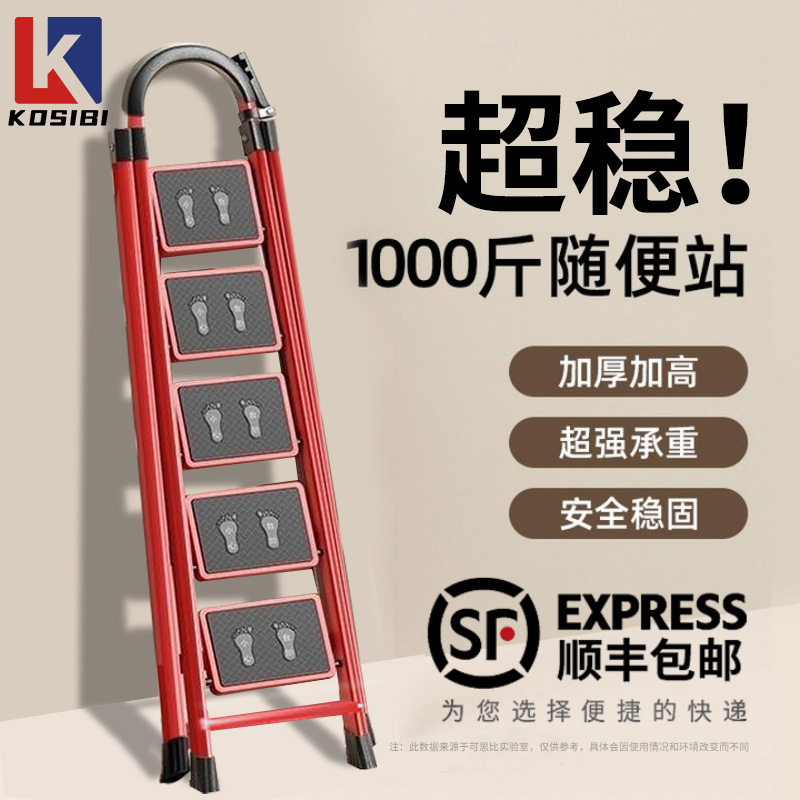 梯子家用折叠伸缩摄影书架仓库上货卧室图书馆书柜衣柜衣帽间室内