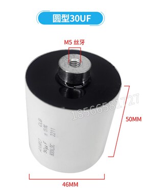 1200V20UF 30UF 2X30UF 直流滤波薄膜电容方块 电镀电源 IGBT安装