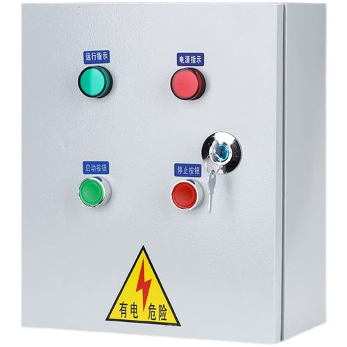 4KW电机5.5KW风机7.5水泵11kw控制箱380三相启动15千瓦配电箱220v
