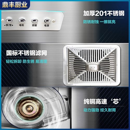 商用厨房餐饮小吃店烧烤油炸烟罩油烟净化器一体机抽油烟机土灶