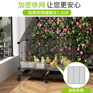 鸡笼家用室内可移动小鸡笼育雏阳台关鸡鸭大空间宠物隧道装鸡笼子