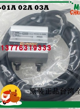 UNIMEC 氣缸 开关 LN-01A 感应器 LN-02A LN-03A 磁性开关09D