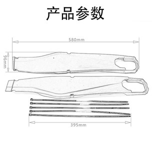 恒舰Z300开禧KTM克维斯胡斯瓦纳NC250两冲越野车后平叉保护壳护板