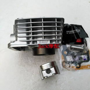 HJ125 顶杆机125 3304缸套缸筒活塞套缸国三14销 包邮