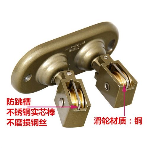 晾衣架升降手摇万向轮转向轮晒衣架转角器配件铜滑轮阳台室内通用