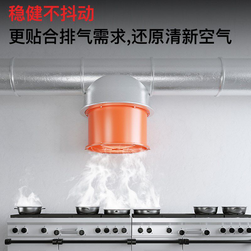 工业排气扇强力商家用厨房换气油烟管道高速圆筒轴流抽风机排风扇