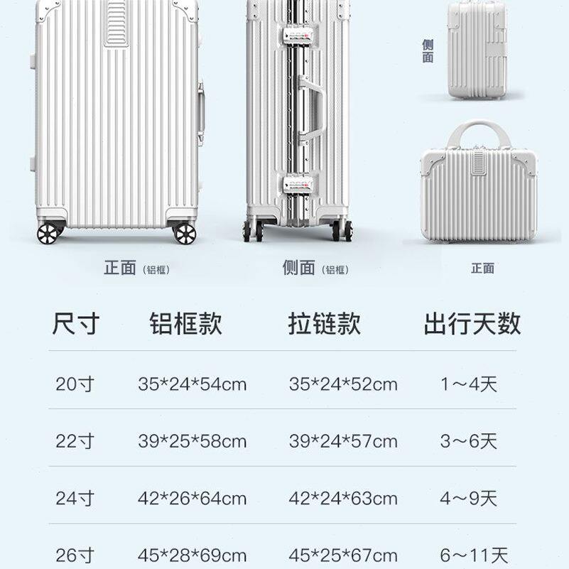 铝框万向轮拉杆箱学生女用密码耐寸结小型旅行箱行李箱皮箱20男实