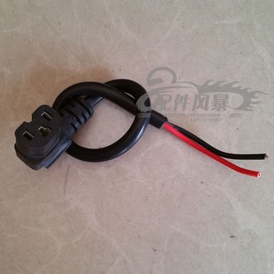 电动车供电线方接口方口插头三竖两竖一横T口1.5平方2.5平方4平方