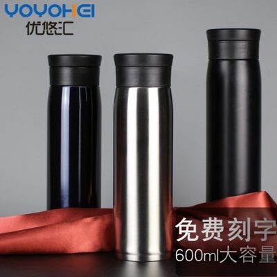 保温杯大容量600ml简约便携水杯男士泡茶杯子女学生不锈钢茶水瓶