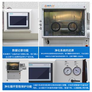 套净化系统真空手套箱循环箱净化验循环净化手手套箱实室手套箱