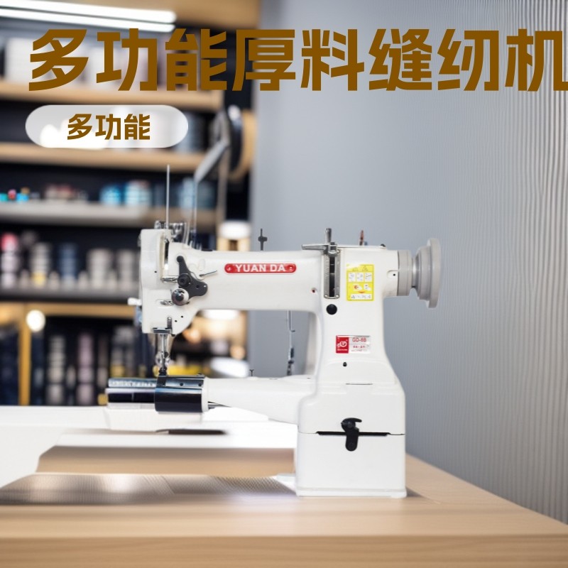 厂家 筒式送料高车多功能电动工业缝纫机皮包革厚料坐垫包边机,五金/工具,车床,淘宝优惠券,粉丝福利购,淘宝优惠卷