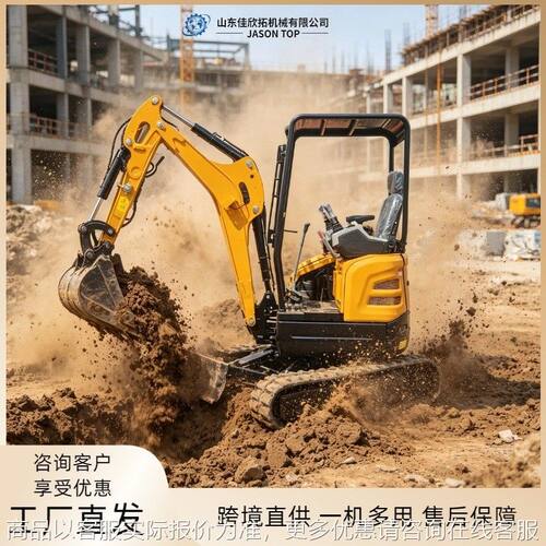 小型挖掘机家用挖土农用微型工程微挖一机多用小挖机农用小挖机