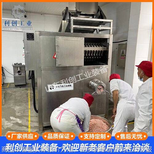 冷冻鸡胸肉板粉碎机冻肉板绞肉机肉糜板鱼糜板破碎机定制厂家