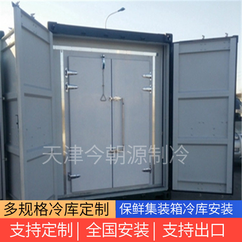 支持出口冷库全套制冷设备水果蔬菜保鲜冷库机组肉类冷冻库集装箱,机械设备,制冷设备,淘宝优惠券,粉丝福利购,淘宝优惠卷