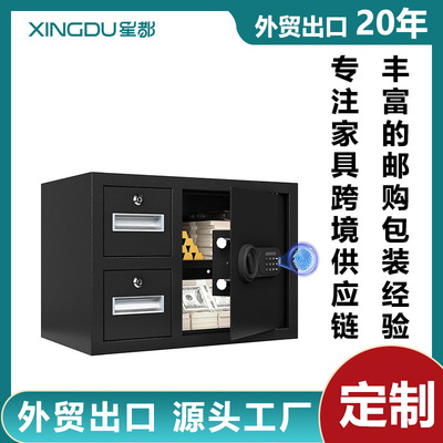 safe box密码保险柜附双层子弹盒保险箱投币式现金保管箱云仓现货
