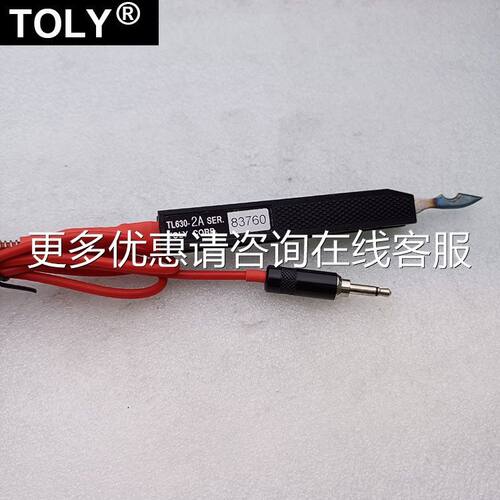 M10-2A国产TL630-2A导缆线剥刮线热刀TL60-2A热器刀剥热切3割铲刀