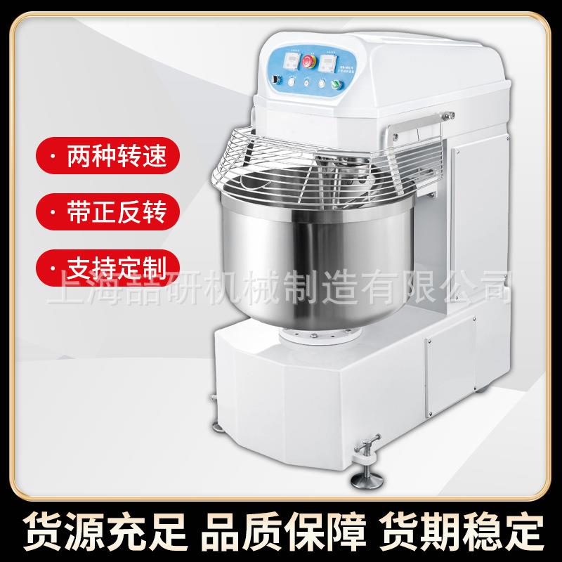 跨境商用130L200L260l大容量和面机可定制英文面板多规格揉面机