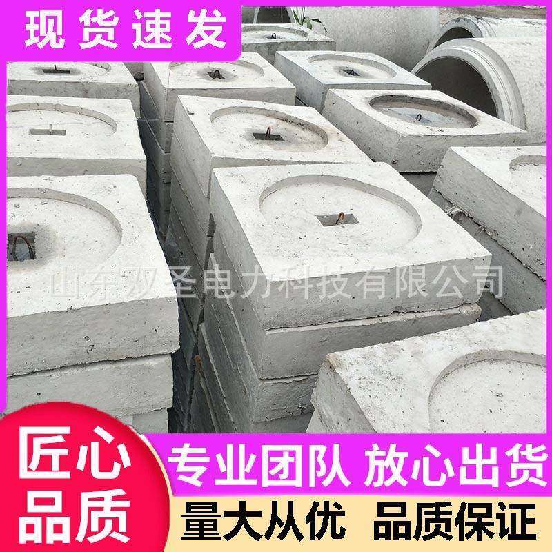 水泥三盘现货钢筋混凝土电线杆底盘水泥底座电杆底盘,基础建材,透水混凝土,淘宝优惠券,粉丝福利购,淘宝优惠卷