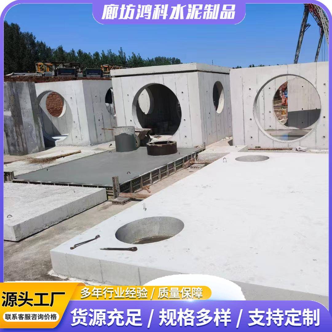 预应力污水雨水检查井国标圆形方形收集装配式工程沉沙检查井