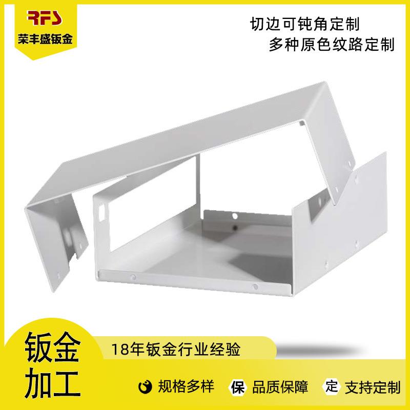 五金钣金不锈钢钣金外壳一体机订做金属激光切割切割加工定制外壳