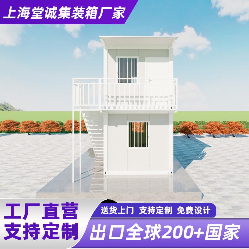 尖顶快拼集装箱房可带装修户外拆卸移动酒店民宿住人集装箱活动房