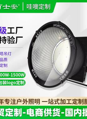 led塔吊灯建筑之星200W1500W瓦大功率防水照明户外工程工地探照灯