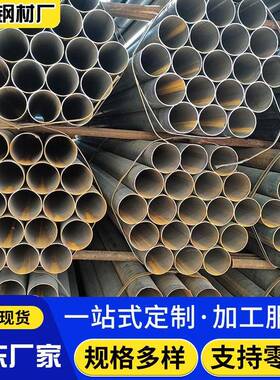 佛山家具框架Q235B直缝焊管焊管SPCCDN20可零切量大价优空心钢管