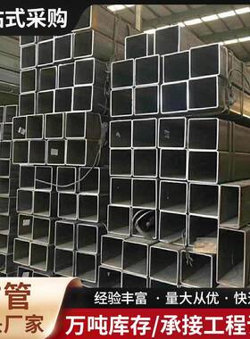 佛山Q235B热镀锌方管40*40镀锌方钢管建筑工程方通矩形管现货