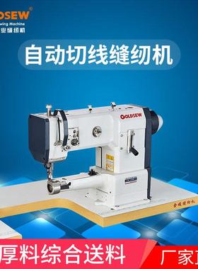 金梭牌厂家335PF加强型单针筒型车包边机高车小筒径滚边机