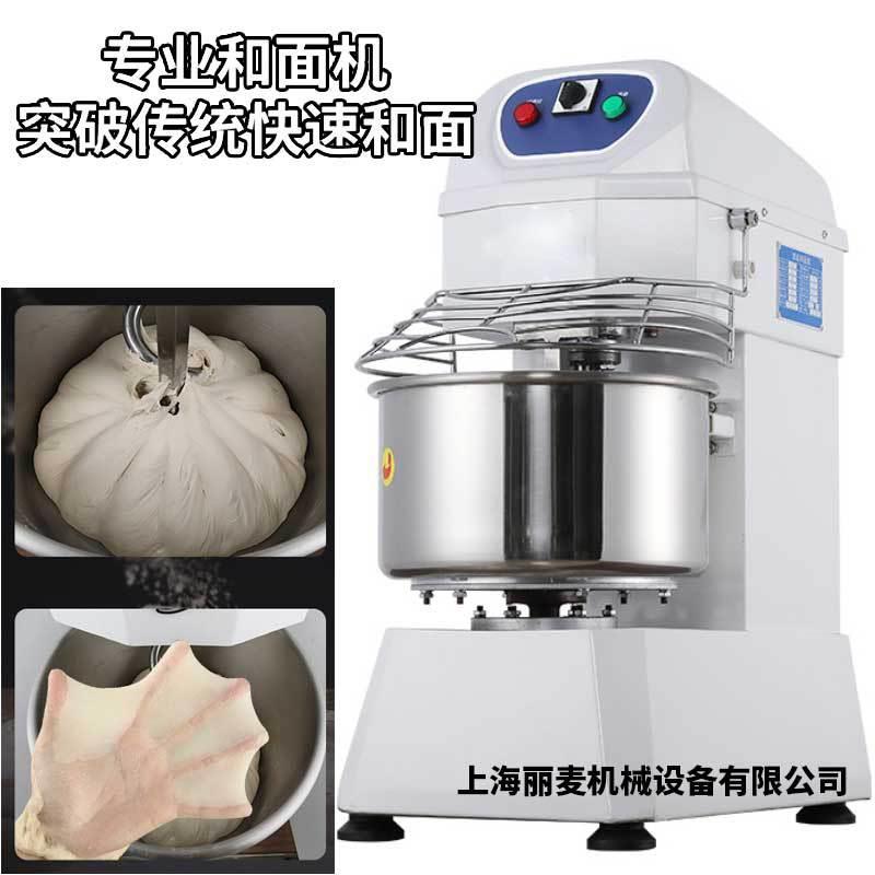 商用40升50升60升80升120升和面机8kg25kg50kg双速双动立式和面机
