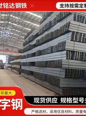 Q355B/C/D低合金国标现货销售钢梁用16号热轧