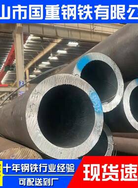 广东Q235B精密冷拔无缝管薄壁光亮机械加工钢管厂家当天发货