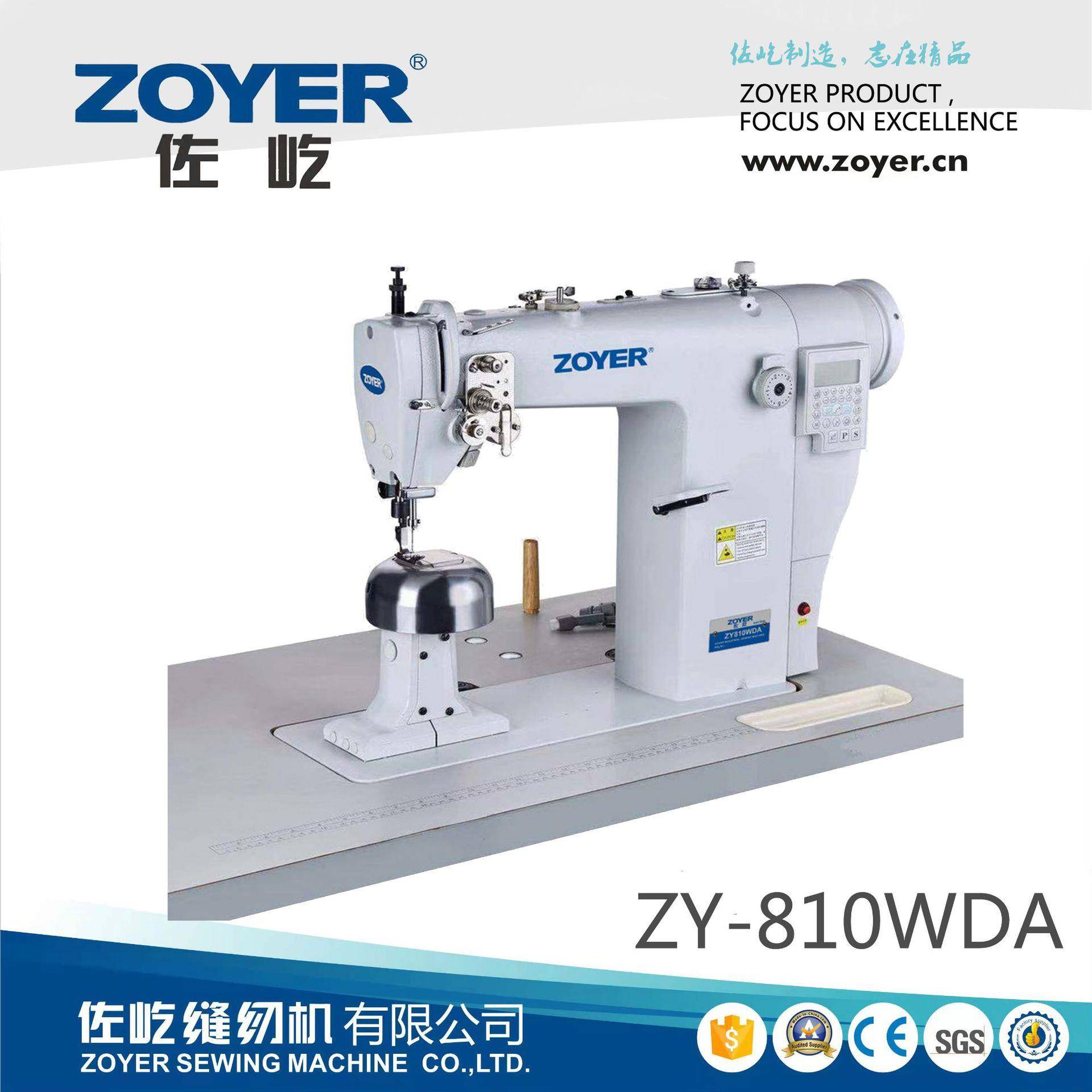ZY810WDA单针立柱式高头车缝纫机假发套车缝设备假发机厂家直销