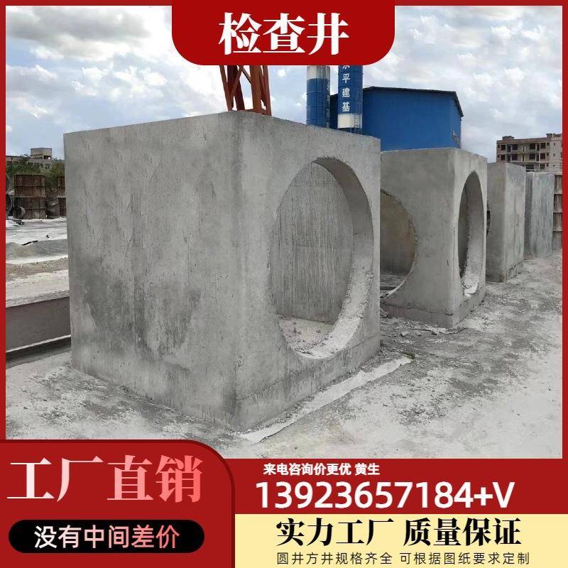 水泥管检查井大口径1500排水管水泥制品现货厂家