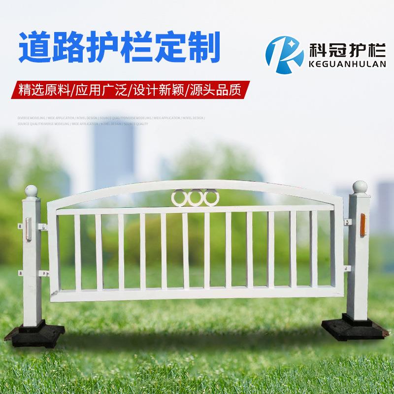 市政道路护栏京式护栏马路绿化带围栏公路城市交通防撞锌钢隔离栏