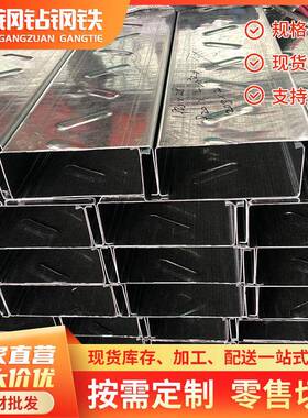 冲孔c型钢光伏支架q235b钢结构屋顶檩条41*52镀锌C型钢佛山
