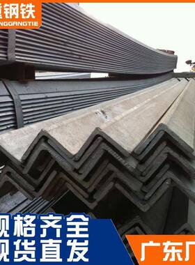 q235b等边镀锌角钢三角铁支架钢结构镀锌冲孔角钢50*50*3