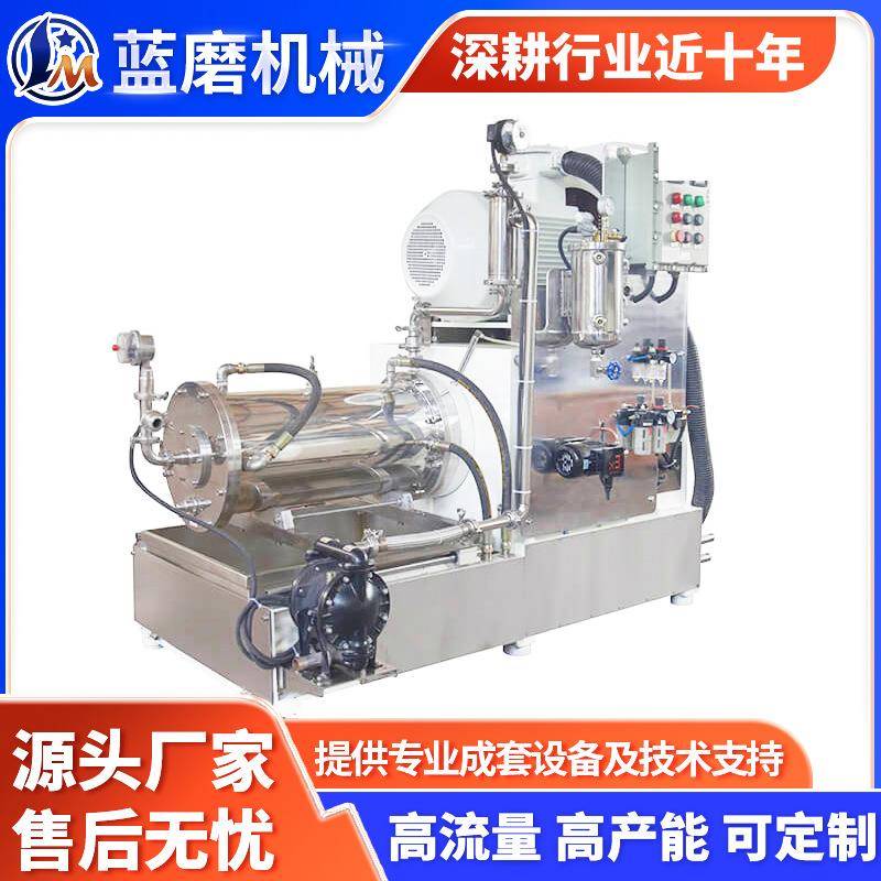 砂磨机SWW涡轮纳米砂磨机油漆涂料卧式砂磨机化工研磨加工设备