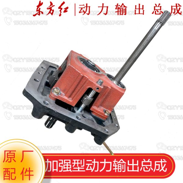东方红Lx804-954Ly1004-1404加强型动力输出总成转速可选齿轮单卖