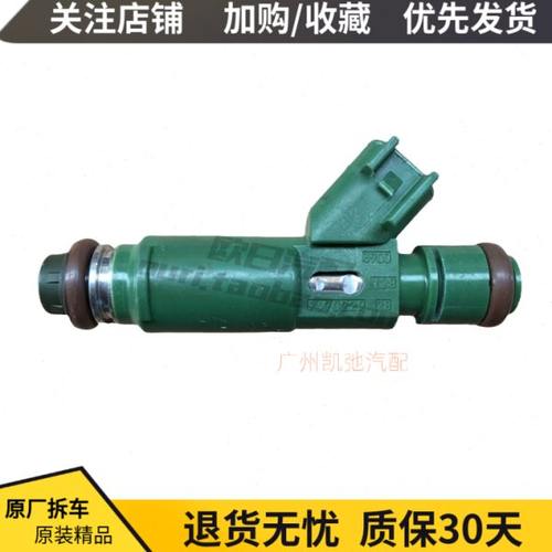 适配 沃尔沃XC60 XC90 S40 S60 S80 2.4 2.5T 2.9T 2.0 喷油嘴