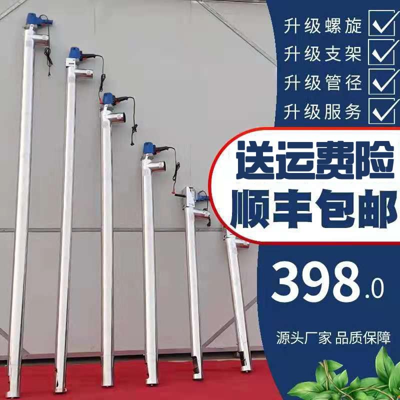 吸粮机小型家用可携式吸粮器抽粮机吸粮J食机螺旋绞龙上料机吸料