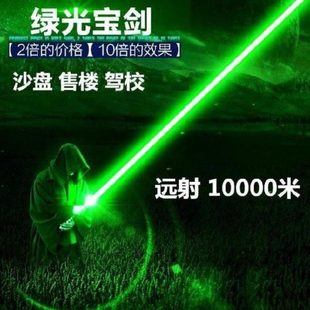 防水十字户外指星笔不可点火激光笔超远程指挥露营激光灯小型高亮