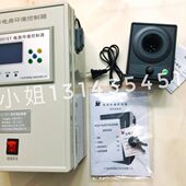 南方电网专变房10KV 电房环境控制器HC2001环境控制箱含驱鼠器