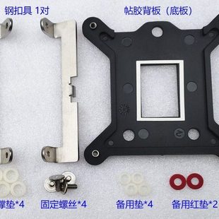 12代1700 1200 H610M Z690 转接扣具 幽灵棱镜1151 B660M 115X