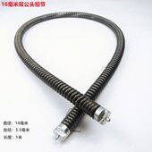 16毫米疏通机弹簧转换接头双公头短节弹簧接头疏通机弹簧转换接头