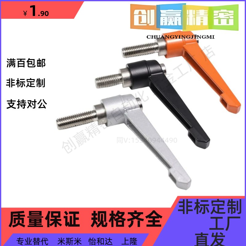 10固定CLCM6把手hC-CLDM4/5/8/12/16-16/20/25/32/40/50/60-80/B/